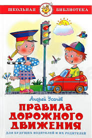 Book with poems - Что за праздник - Новый год