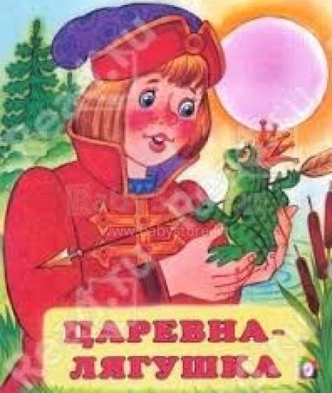 Кот, петух и лиса