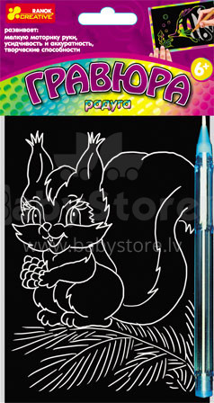 „Ranok“ kūrybinis menas. 7333 „Scratch Art“ vaivorykštinio graviravimo meno voverė