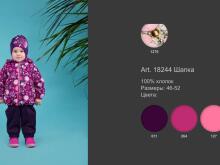 Lenne '18 Art.18244/264 Florela