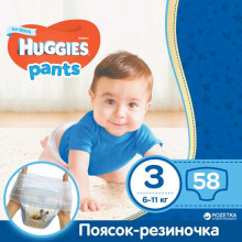Huggies pants MP Art.41564005 Autiņbiksītes zēniem (6-11 kg), 58 gab.