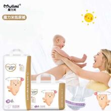 Mulimi Mini Art.872546