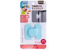 Ikonka Art.KX6314_3 Corner safety lock for refrigerator cabinets blue