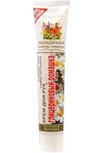 BIOTON Chamomile Art.0018 Rankų kremas 44ml