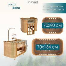 La Bebe™ Boho Slim 4 in 1 Art.227069 Natural