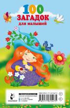 Kids Book Art.26328 100 mįslių mažiesiems