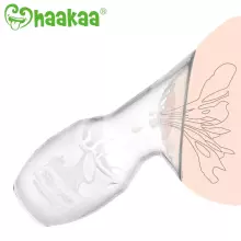 Haakaa Breast Pump Gen.2 Art.GBHK081 Grey
