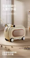 Travel Boarding Luggage Suitcase Art.276171 Beige  Чемодан-сиденье на колесах 3 в 1