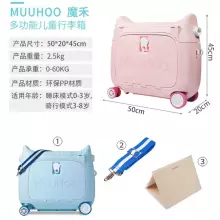 Multifunctional Children Luggage  Suitcase Art.276174 Violet  Чемодан-сиденье на колесах 3 в 1