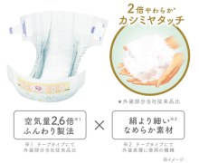 Merries First Premium Pants M Art.287246 Ecological diapers Japanese diapers M size 6-11 kg, 46 pcs.