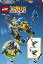 LEGO Sonic Cyclone vs. Metal Sonic