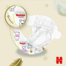 Huggies Extra Care 1 Art.2593231 sauskelnės naujagimiams 2-5kg 50vnt