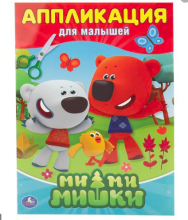 Paraiškų knyga MIMI Mishki