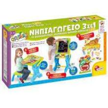 Carotina Baby Led Desk Play Art.72415