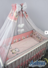 Ankras Art. 77344 Lopšio apsauga MIKA beige 180 cm