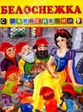Домашний зоопарк. Раскраска