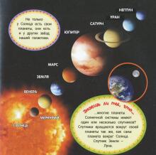 Kosmosas