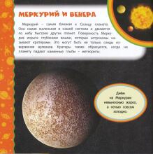 Kosmosas