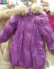 LENNE '14 - Coat IRIS art.13333 (92-128cm) colour 617