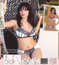 „Bogema Lingerie Art.55421 Florence“ prieš ir po motinystės kelnaitės
