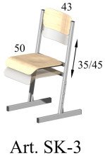 Регулируемый стул для детей/школьников