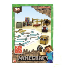 Minecraft Utility Pack Art. 16702M Papīra konstruktors 'Mēbeles komplekts'