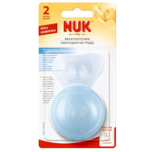 Nuk Art.SE96 /  SP96 Накладки для сосков (силиконовые) 2 шт, размер - L