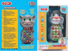 Žaisk „Smart Art.294252“, interaktyvųjį telefoną „Cat Tom“, kuriame yra garso ir šviesos efektų (rusų kalba