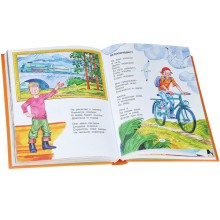 Kids' Books (Russian language) Art.800599 
