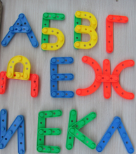Funny Blocks Art.HC-205 Детский пластиковый развивающий набор конструктор Цифры и Буквы