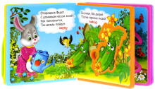 Brošiūra „Art.82920“ rusų kalba