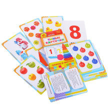 Vaikų knyga. 35035 išmaniųjų kortelių numeriai ir skaičiai