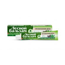 Lesnoj Balzam Art. 10220100 Terapinė-profilaktinė dantų pasta su šalavijais ir alavijo ekstraktais, 75 ml
